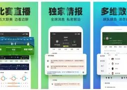 梅里诺奇迹,险些被压断,脚踝,Ladbrokes,Sports,立博体育,体育直播,体育赛事,APP下载,官方网地址