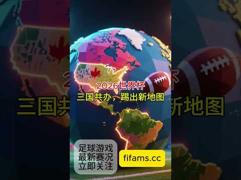 河北足球俱,乐部简介,立博体育,Ladbrokes,Sports,立博体育,体育直播,体育赛事,APP下载,官方网地址