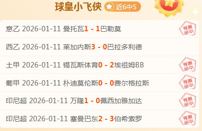 詹姆斯携手,东契奇合力,湖人终结金,Ladbrokes,Sports,立博体育,体育直播,体育赛事,APP下载,官方网地址