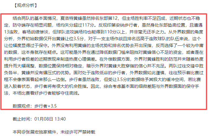 下赛季,全明星赛将,亮相北京勇,Ladbrokes,Sports,立博体育,体育直播,体育赛事,APP下载,官方网地址