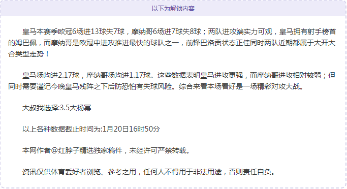 曼联力克阿,斯顿维拉英,联杯激战,Ladbrokes,Sports,立博体育,体育直播,体育赛事,APP下载,官方网地址