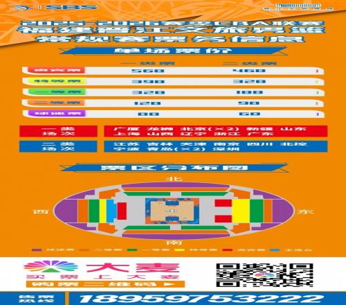 河北足球俱,乐部简介,立博体育,Ladbrokes,Sports,立博体育,体育直播,体育赛事,APP下载,官方网地址