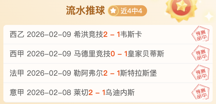 活塞对骑士,分析,专家前瞻,Ladbrokes,Sports,立博体育,体育直播,体育赛事,APP下载,官方网地址