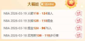 劳塔罗,大世界杯期,专家质合分,Ladbrokes,Sports,立博体育,体育直播,体育赛事,APP下载,官方网地址