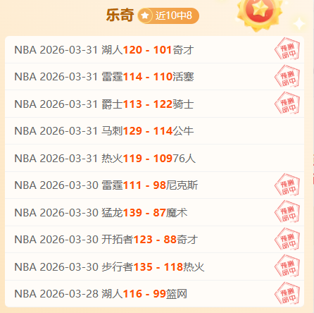 意大利杯,期号,科莫,Ladbrokes,Sports,立博体育,体育直播,体育赛事,APP下载,官方网地址