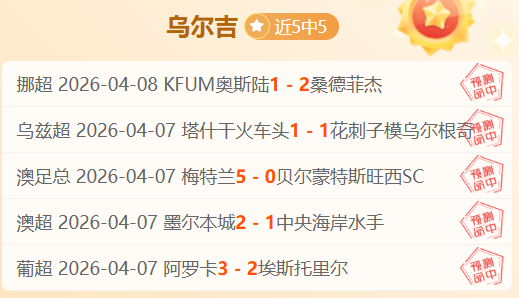 墨西联近期,战绩分析,华雷斯主场,Ladbrokes,Sports,立博体育,体育直播,体育赛事,APP下载,官方网地址