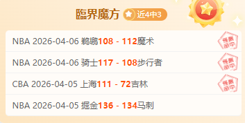 新潟见证,哈尔滨亚冬,会推广活动,Ladbrokes,Sports,立博体育,体育直播,体育赛事,APP下载,官方网地址