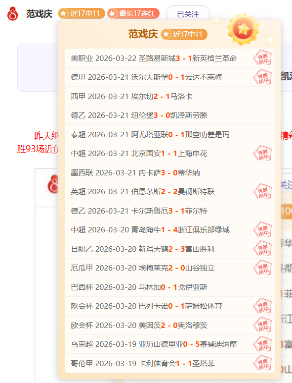 中国,男子足球队,亚洲预选赛,Ladbrokes,Sports,立博体育,体育直播,体育赛事,APP下载,官方网地址