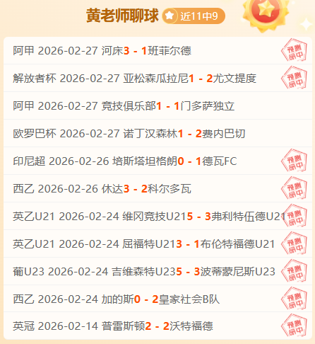 大乐透期号,专家推荐,富勒姆热刺,Ladbrokes,Sports,立博体育,体育直播,体育赛事,APP下载,官方网地址