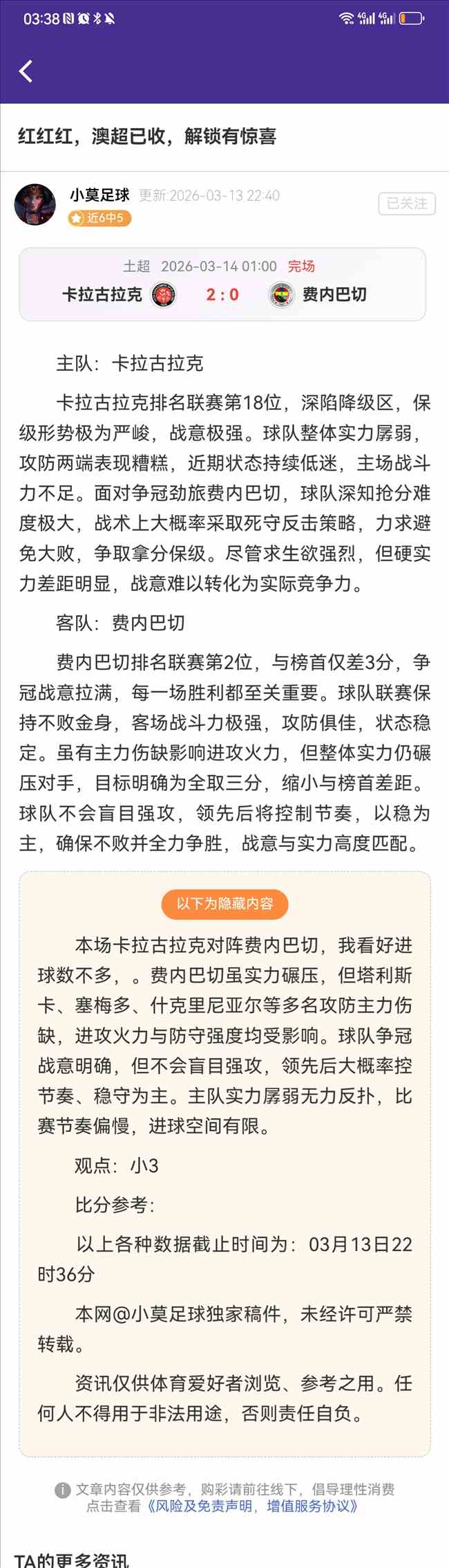 世界杯抽签,时间,点官方公布,Ladbrokes,Sports,立博体育,体育直播,体育赛事,APP下载,官方网地址