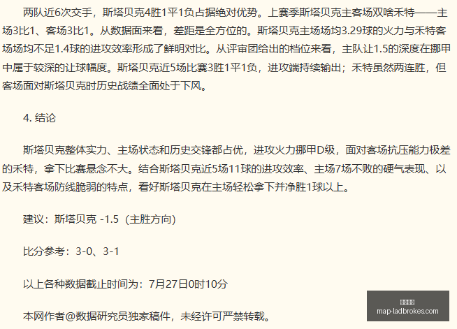 立博体育立,博体育官网,数据冲到,立博体育官网,立博体育App,立博体育直播,立博体育登录,立博体育娱乐