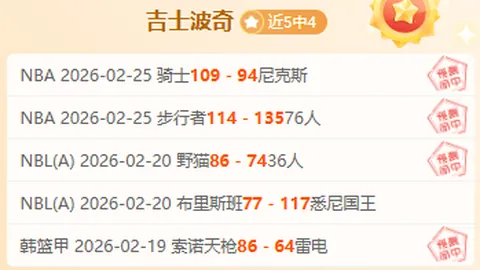 中超升降级附加赛次回合浙江队对青岛队战平，穆谢奎错失良机刘健受伤离场