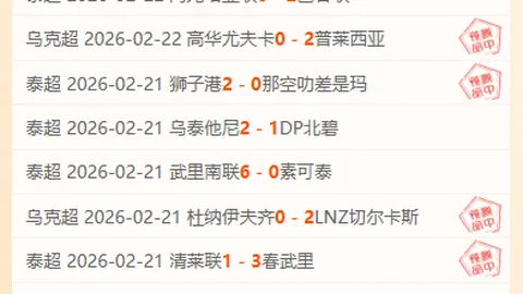 法国队首发预测：穆阿尼、登贝莱、姆巴佩三将共战锋线