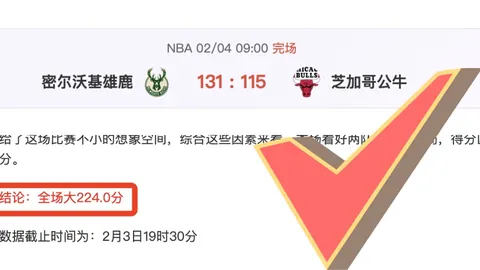 北爱中场状态佳：挑战各队实力可期