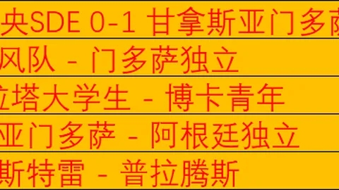 弗里克续约进展 巴萨引援目标：中锋优先
