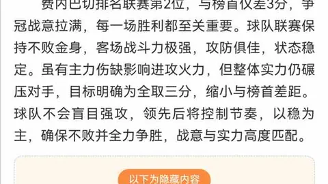 U17世界杯抽签时间：5月21日22点官方公布