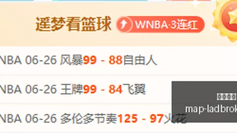 立博体育，立博体育App， 122714 40