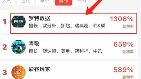 立博体育，立博体育App， 123442