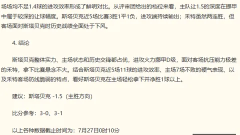 立博体育立博体育官网数据冲到124428引发关注