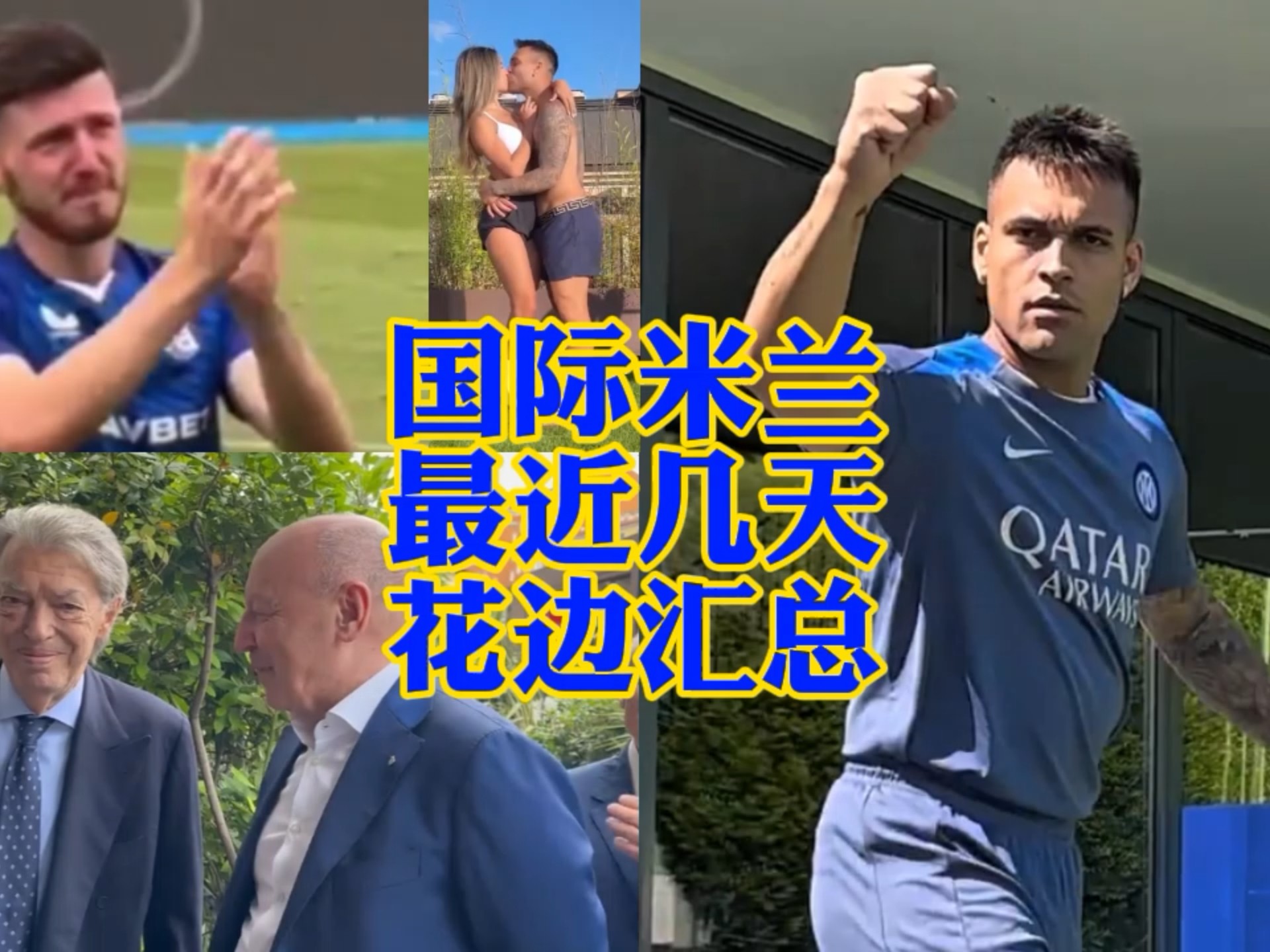 引发了人们